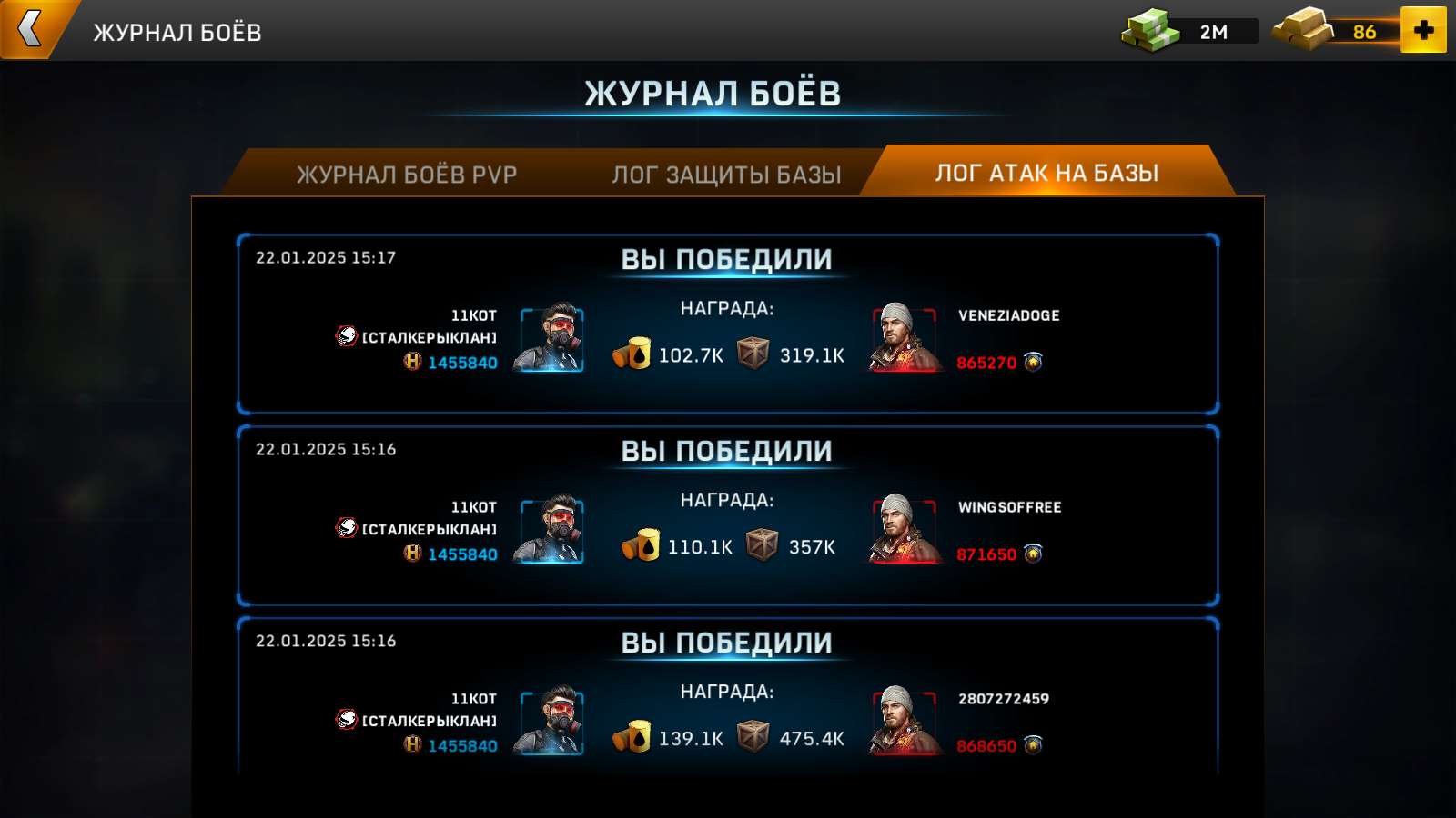 Скриншоты к игре Left To Surivive продажа аккаунта к игре Left To Surivive